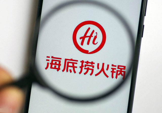 海底撈申請池底撈海底撿等商標(biāo)1.jpg