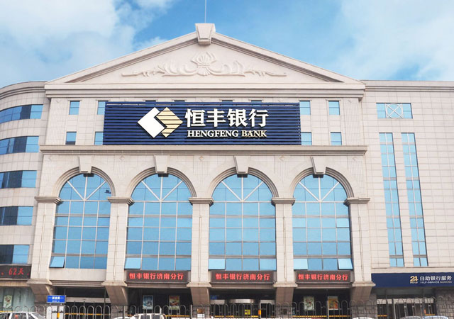 恒豐銀行原董事長一審被判死緩2.jpg