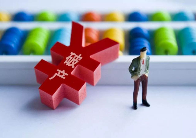 小霸王被申請破產(chǎn)5.jpg