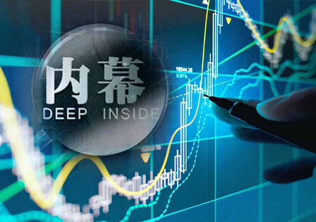 格力地產(chǎn)董事長(zhǎng)涉嫌內(nèi)幕交易被查4.jpg