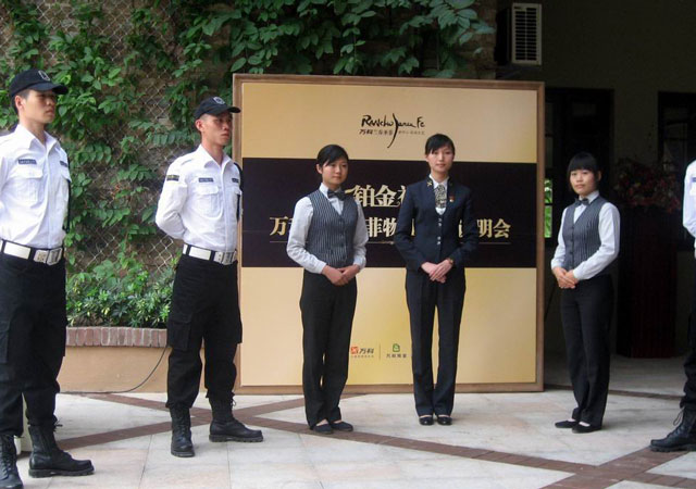 物業(yè)公司經(jīng)營范圍1.jpg