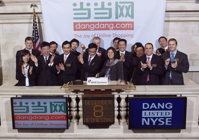 當(dāng)當(dāng)網(wǎng)被約談1.jpg