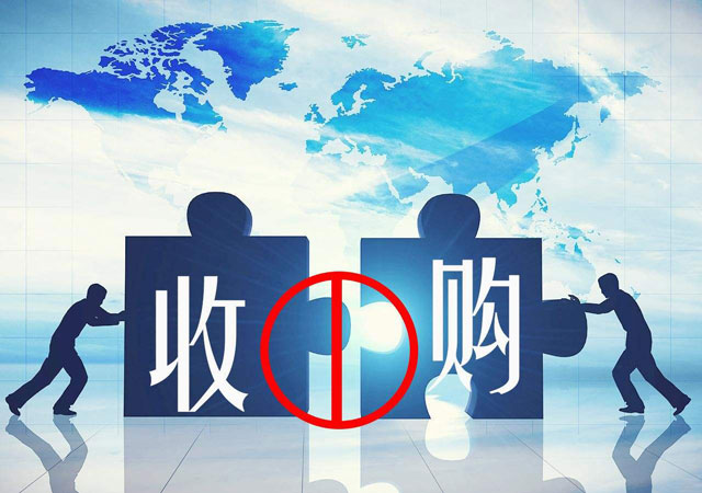 百事收購百草味2.jpg
