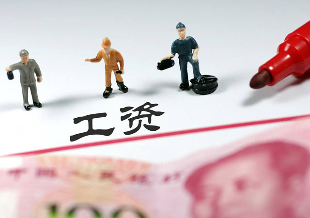 <a href=http://www.mzt333.com/flzs/6318.html >試用期工資</a>2.jpg