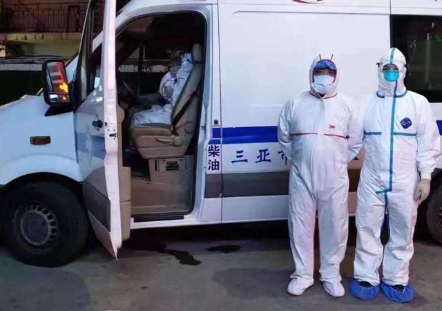疫情期間補助申請書1.jpg