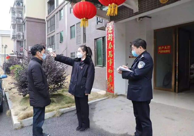 疫情傳播法律責任2.jpg