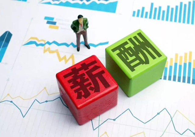 疫情期間工資補助申請條件2.jpg