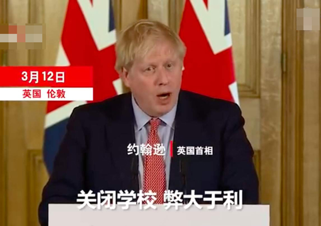 英國首相宣布學(xué)校停課1.jpg