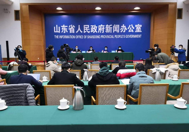山東省疫情防控期間小微企業(yè)的補(bǔ)貼政策1.jpg
