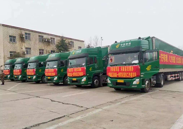 河南省疫情防控期間捐贈物資管理辦法-450.jpg
