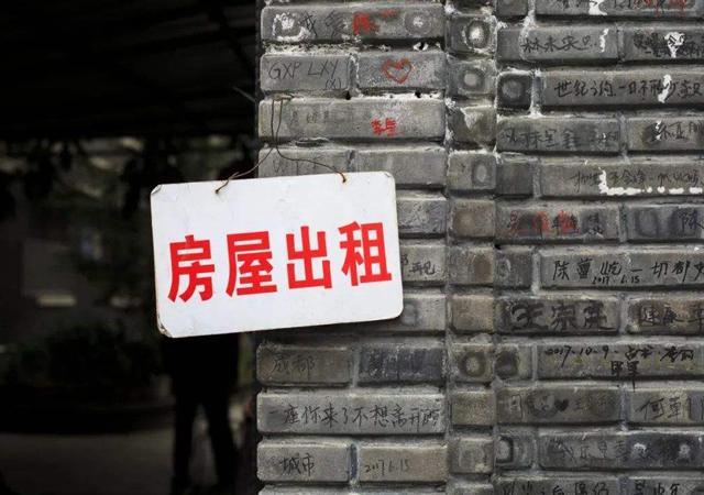 上海疫情房租補(bǔ)貼2.jpg