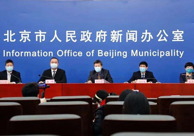 疫情防控期間北京對于中小企業(yè)復(fù)工的扶持政2.jpg