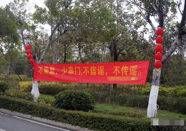 個(gè)人發(fā)布疫情信息相關(guān)法律1.jpg