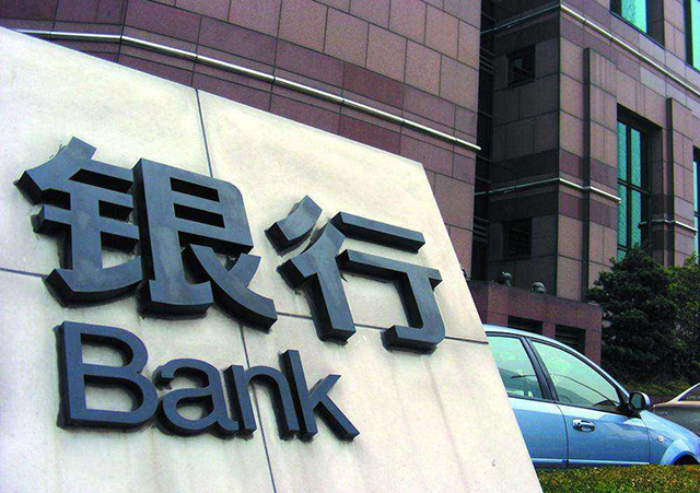 各大銀行疫情期間還款政策是什么02-450.jpg