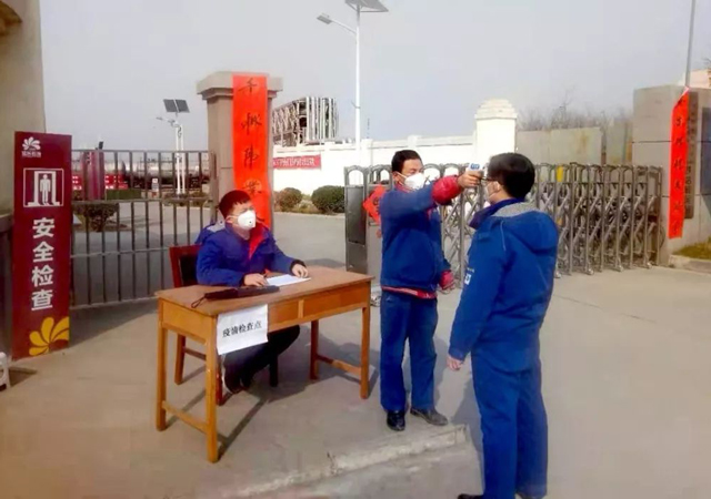 單位門口設(shè)置隔離有沒有法律依據(jù)2.jpg