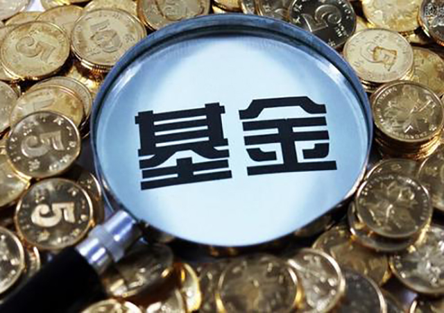 投資基金450.jpg
