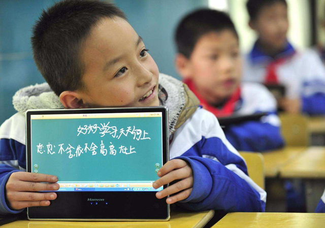 VIPKID起訴跟誰學(xué)1.jpg