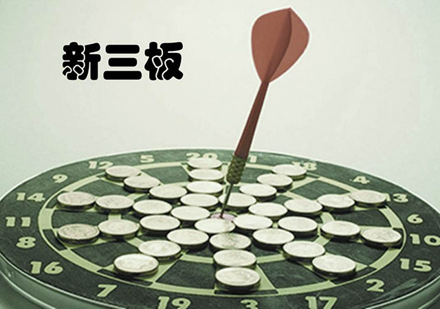 新三板450.jpg