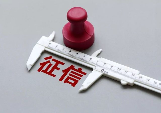 貸款逾期2.jpg