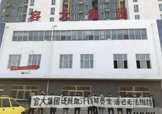 欠薪球員送外賣1.jpg