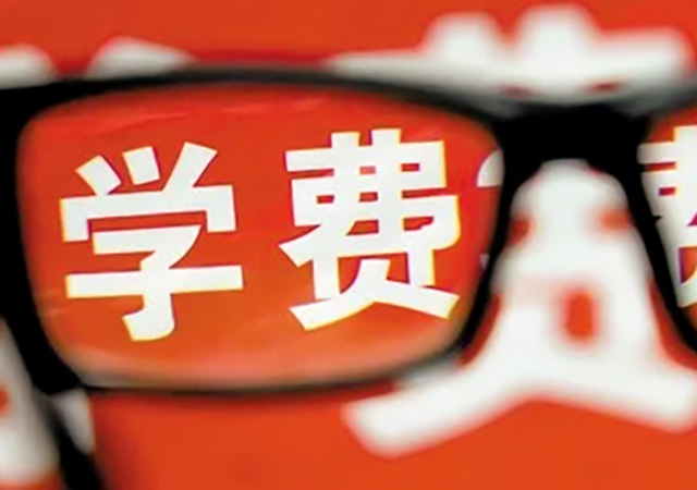 xuefei 640.jpg