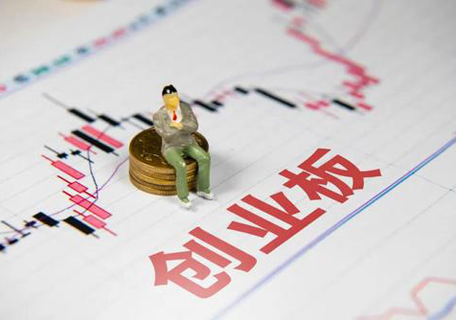 創(chuàng)業(yè)板注冊制實施方案獲通過1.jpg