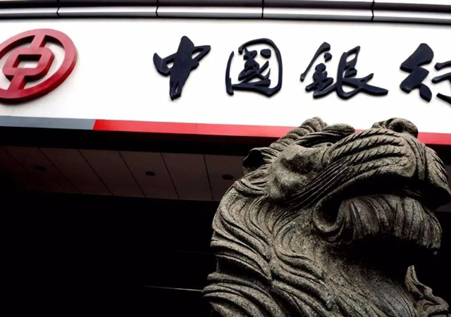 中國(guó)銀行已委托律師向CME發(fā)函1.jpg