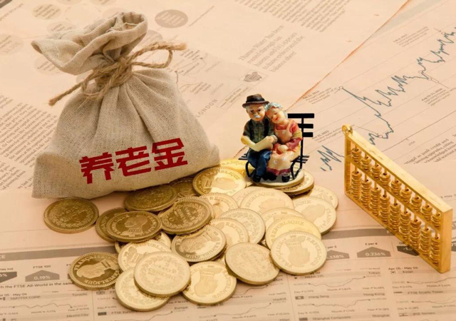 養(yǎng)老保險(xiǎn)1.jpg