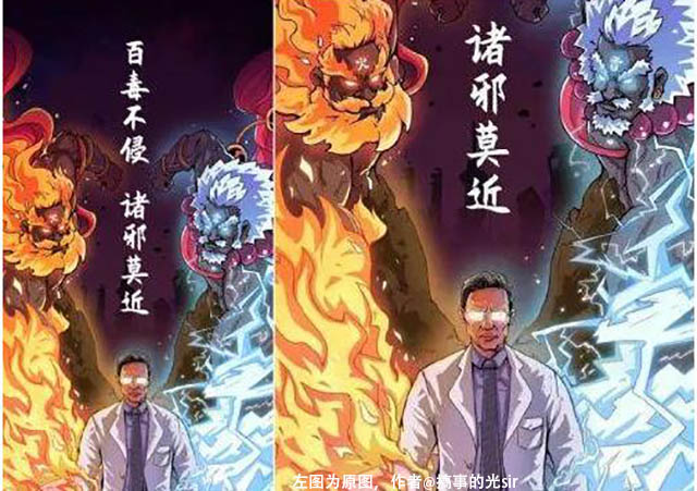 大學生盜用抗疫海報參賽450.jpg