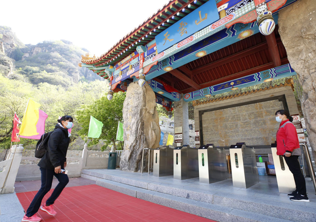 旅游景區(qū)恢復(fù)正常開放1.jpg