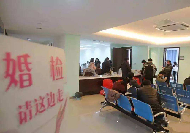 22省份全面推行免費(fèi)婚檢1.jpg