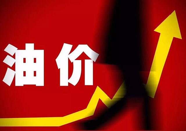加油站油價(jià)怎么定的,？今日加油站油價(jià)各是多少,？450.jpg