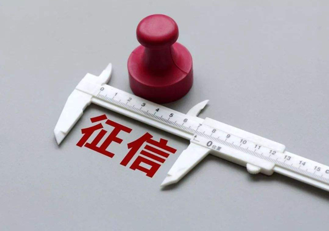 信用卡逾期2.jpg