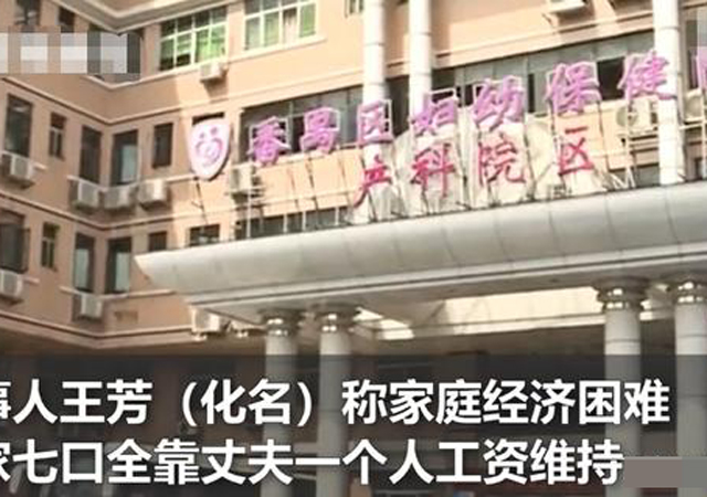 夫妻超生被征32萬(wàn)社會(huì)撫養(yǎng)費(fèi)1.jpg