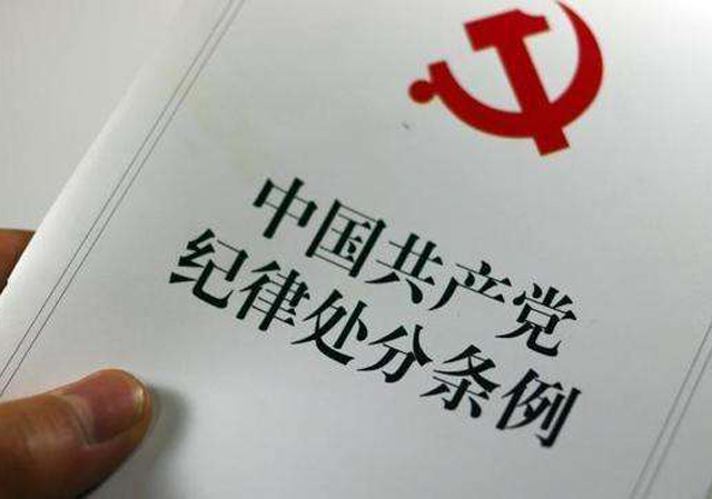 6人為仝卓辦虛假轉(zhuǎn)學(xué)手續(xù)被處理2.jpg