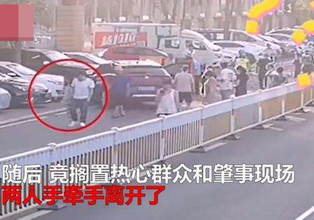 情侶酒駕翻車被救出后牽手離開2.jpg