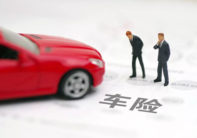 購買車險(xiǎn)注意事項(xiàng)有哪些450.jpg
