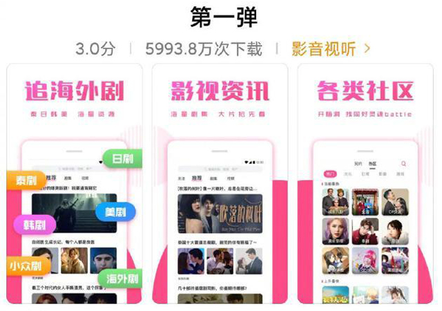 第一彈APP負責人被批捕1.jpg