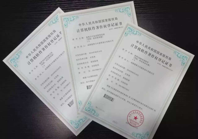 第一彈APP負責人被批捕2.jpg