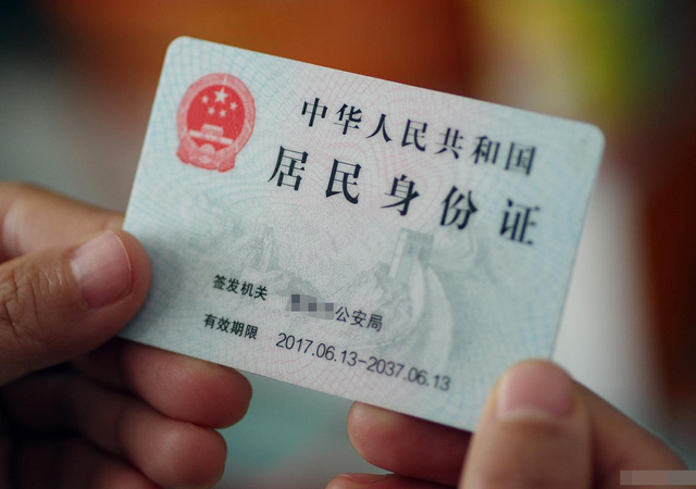 鮑毓明案當事女孩疑有兩張身份證2.jpg