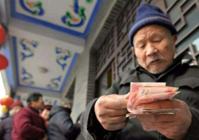 養(yǎng)老保險(xiǎn)2.jpg