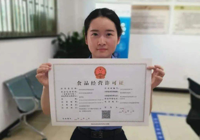 食品經(jīng)營許可證代辦1.jpg