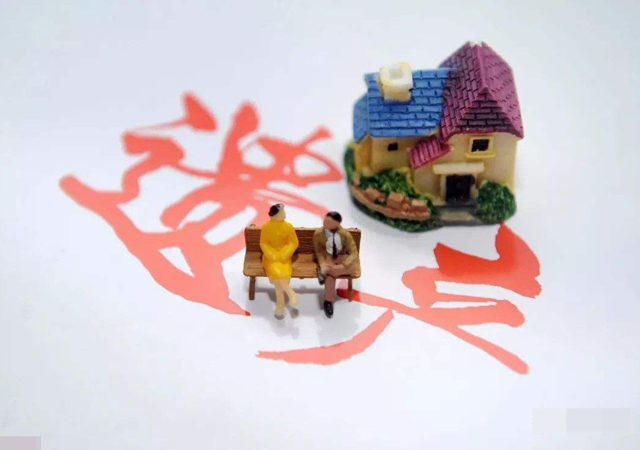 獨(dú)生子女繼承2.jpg