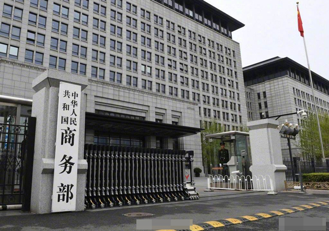 商務(wù)部對澳進口葡萄酒反傾銷調(diào)查1.jpg