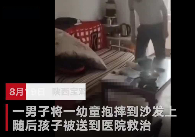 陜西遭父親抱摔幼童死亡1.jpg