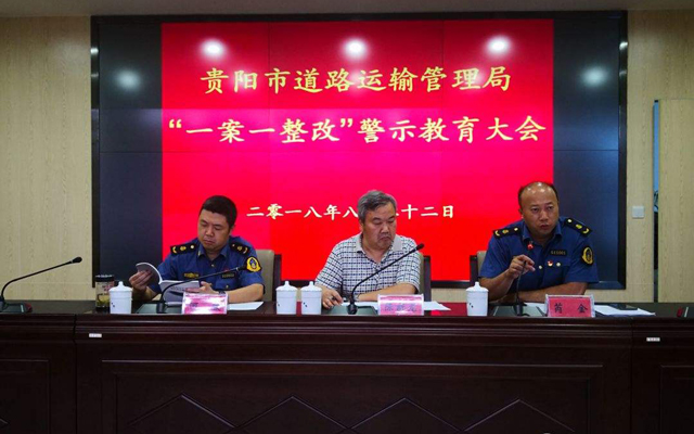 一案一整改1.jpg