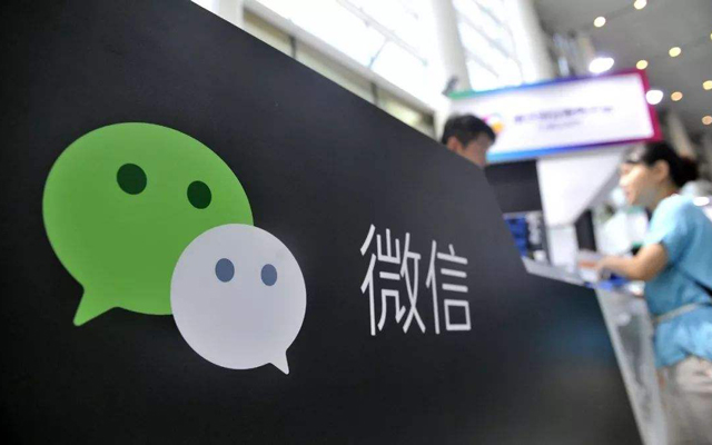全國(guó)首例微信解封入罪案宣判1.jpg