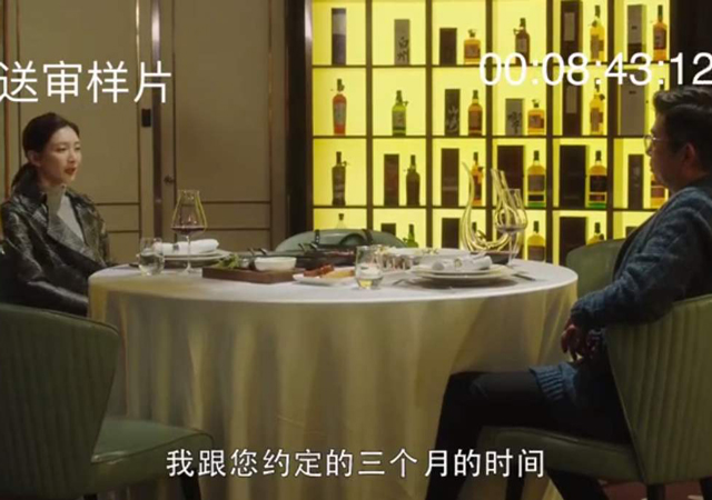 三十而已樣片泄露-出品方報警2.jpg