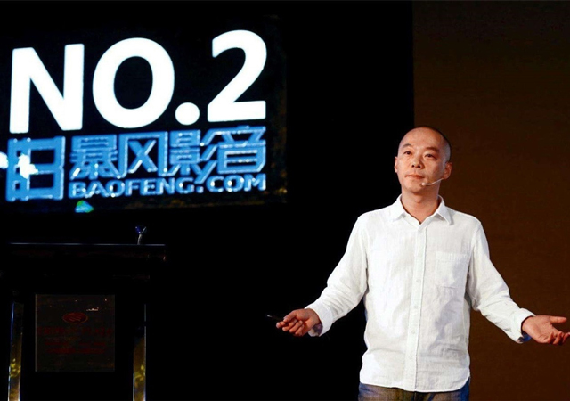 暴風(fēng)集團(tuán)馮鑫又被限制高消費1.jpg