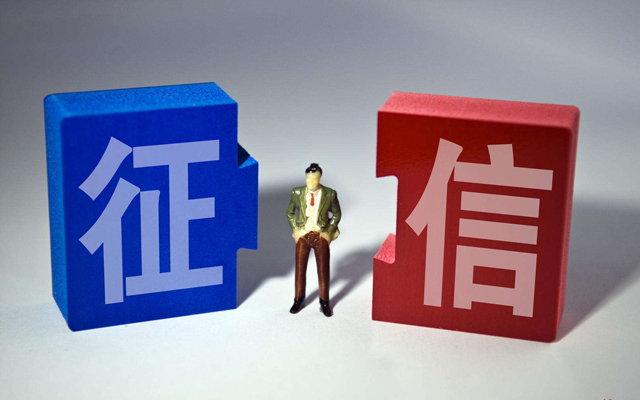 央行信用報(bào)告?zhèn)€人查詢(xún)1.jpg